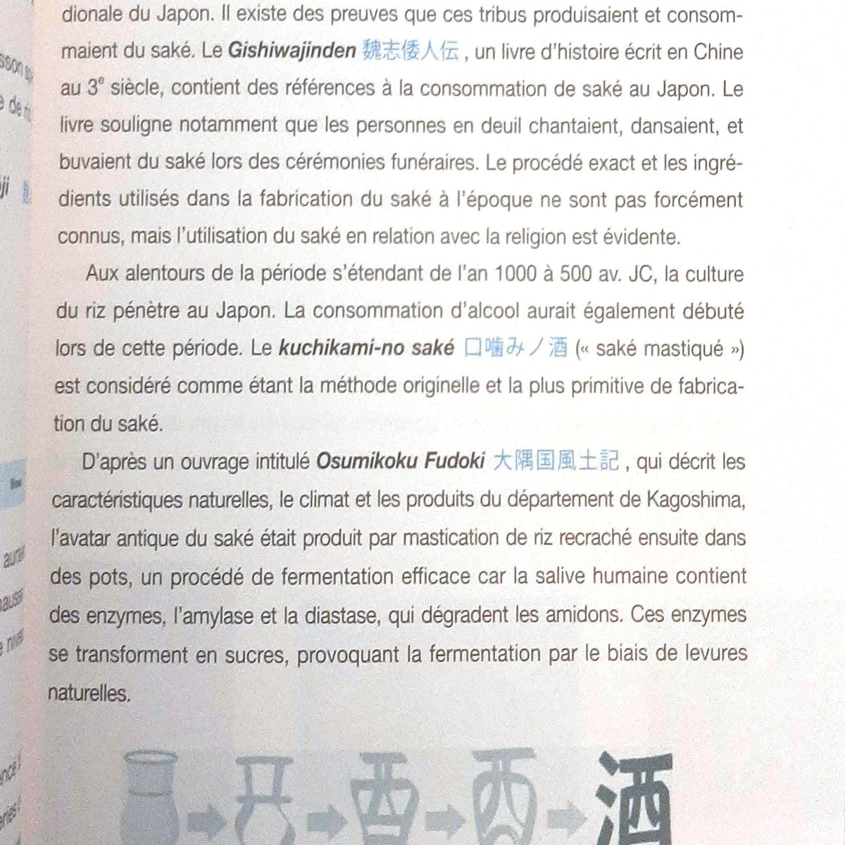 Maître du Saké (Livre) English version