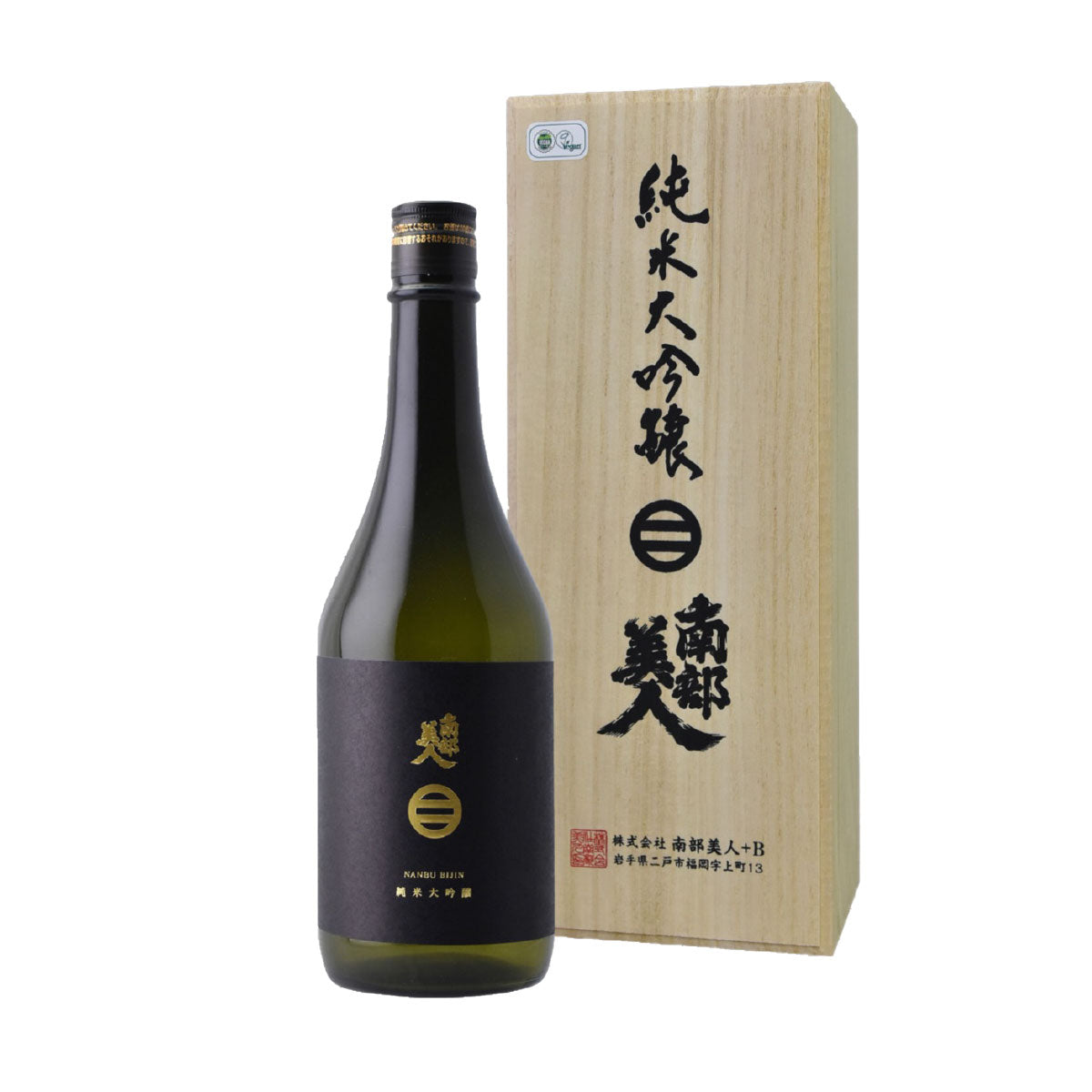 Nanbu Bijin Junmai Daiginjo 35 Special edition