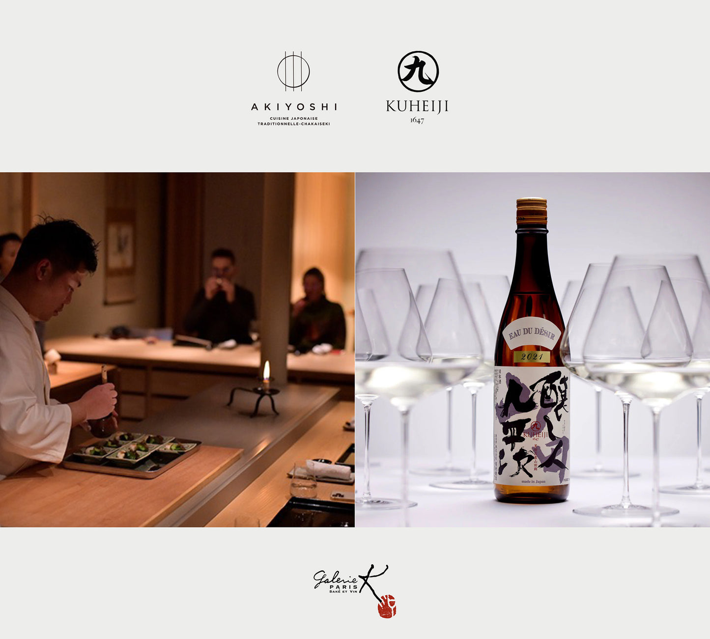 Soirée Saké & Vin de KUHEIJI chez Chakaiseki Akiyoshi