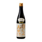 Kuheiji 35 "Betsu-Atsurae" Junmai Daiginjo 2024 720ml