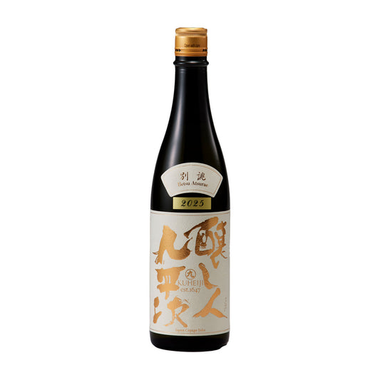 Kuheiji 35 "Betsu-Atsurae" Junmai Daiginjo 2024 720ml