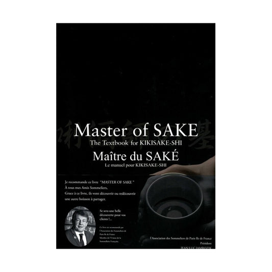 Maître du Saké (Livre) English version