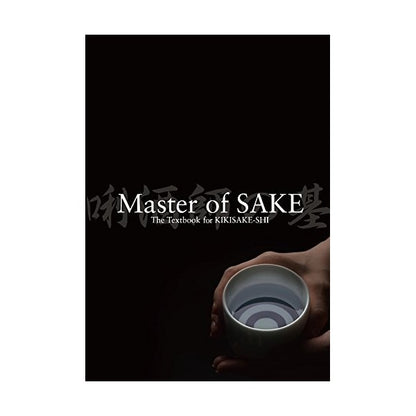 Maître du Saké (Livre) English version