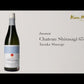 Château Shirasagi 65