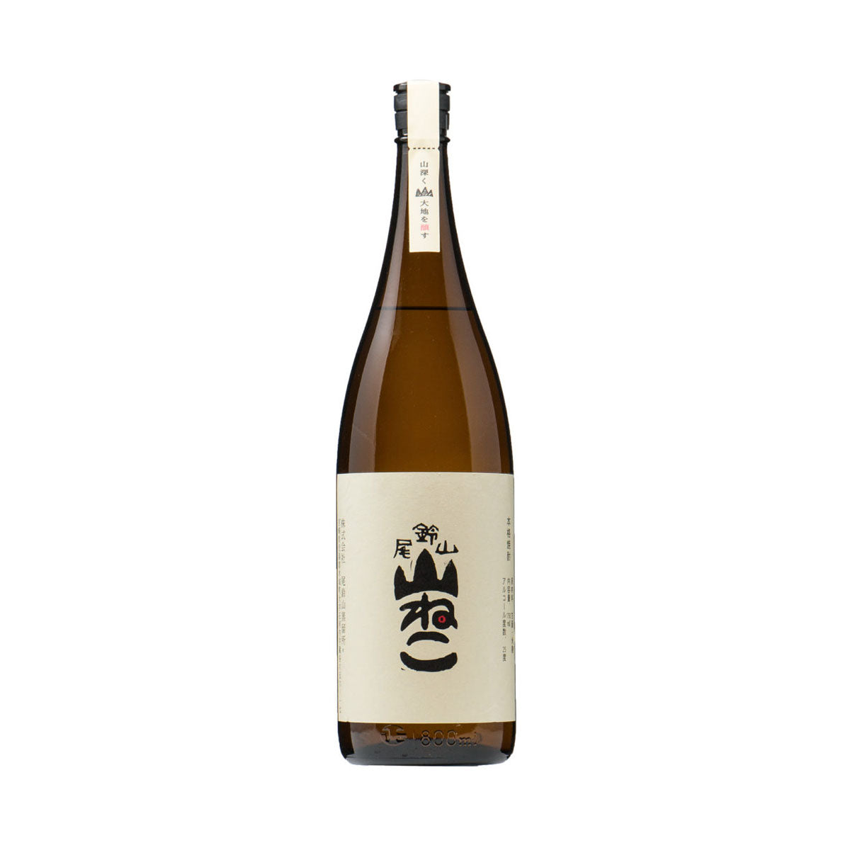 Kuroki Honten Yamanéko 1800ml